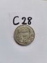 100 лв 1937г С28, снимка 3