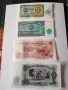 Банкноти 1951 година , снимка 1