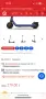 електрическа тортинетка Segway KickScooter C2 E Pro състояние неразличимо от ново , снимка 2