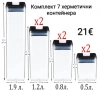 Комплект от 7 херметични контейнера , снимка 2