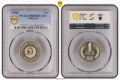 Лот 1980 ПРУУФ PCGS , снимка 1