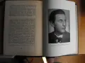 ФРАНКФУРТ в Рейн-Майнската област. Д-р Димитър Н. Попов., снимка 5