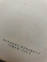 Художествено слово-Сия Челебиева , снимка 3