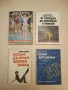 Движение, дишане, психофизическа тренировка - Каролис Динейка, снимка 3