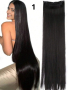 Качествена дълга коса/цял екстеншън (001) - 4 цвята, снимка 1 - Аксесоари за коса - 44780290