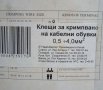 Продавам клещи за кримпване , снимка 3