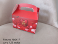 Кутии за подаръци, снимка 1 - Кутии за храна - 44706421
