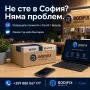 Ремонт на телефони, лаптопи, PlayStation — гаранция, Econt/Speedy, ремонти цяла България , снимка 1