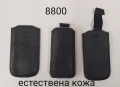 Калъфи естествена кожа за NOKIA 8800, 5310, 6300, 6700, снимка 1
