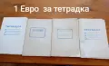 Декоративни плочки за окачване на стена и ученически принадлежности , снимка 6