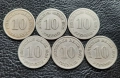 Стара монета/и 10 пфенига 1900,1901,1906,1907 и 1908 г. Германия , снимка 17