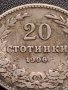 МОНЕТА 20 стотинки 1906г. КНЯЖЕСТВО БЪЛГАРИЯ СТАРА РЯДКА ЗА КОЛЕКЦИОНЕРИ 32695, снимка 7
