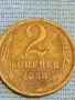 Стара монета 2 копейки 1985г. СССР рядка за КОЛЕКЦИЯ ДЕКОРАЦИЯ 24179, снимка 4