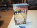 ЛУНА-VHS VIDEO ORIGINAL TAPE 1403240845, снимка 10