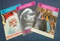 Списание "Българо-съветска дружба", снимка 1 - Други ценни предмети - 40094588