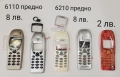 Панели за NOKIA 5110, 6110, 6210, 6150, снимка 8