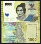 ❗❗ Екзотични банкноти от цял свят! Азия, Африка и Южна Америка., снимка 2