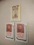 Поезия и проза - Христо Ботев, снимка 1