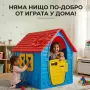 Детска градинска къщичка – Синя къща за игра на открито и закрито с отваряеми врати и прозорци, снимка 9