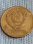 Две монети 1 копейка 1976г. / 10 копейки 1984г. СССР стари редки за КОЛЕКЦИОНЕРИ 39514, снимка 4