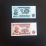⭐ 10 и 20 лева 1974 г. UNC ⭐, снимка 1