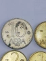 лот монети България-1992 г., снимка 2