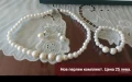 Нови перлени комплекти , снимка 3