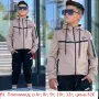 ДЕТСКИ СПОРТНИ ЕКИПИ ЗА МОМЧЕТА, снимка 3