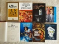 Книги на български - 2, снимка 7