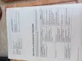 Продавам книжка/упътване за CD player Sony CDP-333 esd, снимка 5