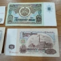 стари банкноти 1 , 20 , 50 лева , снимка 6