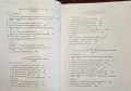 Major Problems in American History 1920-1945. Documents and Essays, снимка 3