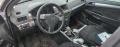 Opel astra H 1.7 cdti на части , снимка 6