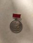 Продава медал За особени заслуги ГС на БСФС София, снимка 1