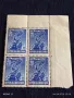 Пощенски марки 1944г. БОЙЦИ ПРОТИВ ФАШИЗМА чисти без печат за КОЛЕКЦИОНЕРИ 44568, снимка 4