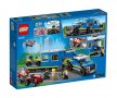 LEGO® City Police 60315 - Полицейски мобилен команден център в камион, снимка 2