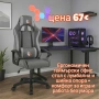 Геймърски столове от 59€,различни модели, снимка 2