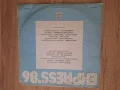 Express '86, снимка 6