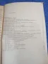 Крючков - Радиолюбителски прибори за настройка на телевизора , снимка 6