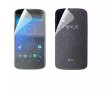 LG Nexus 4 - LG E960 протектор за екрана , снимка 1 - Фолия, протектори - 39696435