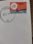Пощенски плик Турция.1970 г., снимка 3
