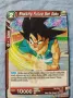 Предлагаме голяма колекция карти DRAGON BALL , снимка 2