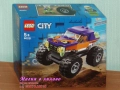 Продавам LEGO CITY 60229 60233 60234 60238 60241 60242 60245 60248 60251 60253 60255 60271 60275, снимка 10