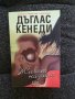 Книги, снимка 3