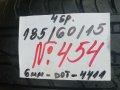185/60R15-№454, снимка 2