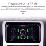 Мултимедия за Volkswagen, Skoda – Android 13, CarPlay, 4GB RAM, 64GB ROM, 8-ядрен процесор, снимка 4