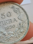 50 лева 1930г Л46, снимка 4