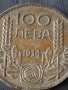 Сребърна монета 100 лева 1934г. ЦАРСТВО БЪЛГАРИЯ БОРИС ТРЕТИ ЗА КОЛЕКЦИОНЕРИ 13760, снимка 2