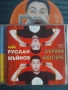 Руслан Мъйнов ‎– Дърпай шалтера - оригинален диск Поп - фолк / Чалга музика, снимка 1
