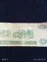 Банкнота КИТАЙ 1997г. стара рядка за КОЛЕКЦИЯ ДЕКОРАЦИЯ 49855, снимка 4